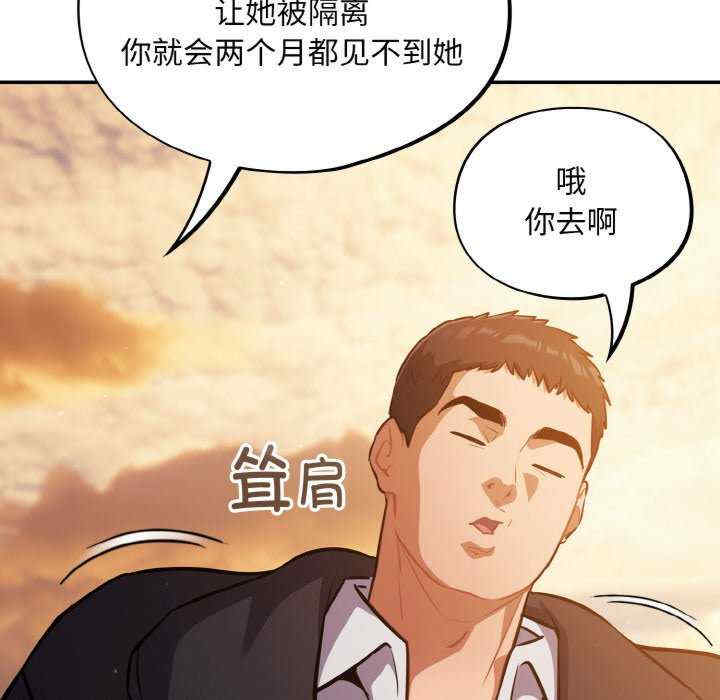 傻瓜病毒/傻傻病毒