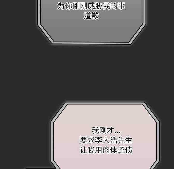 傻瓜病毒/傻傻病毒