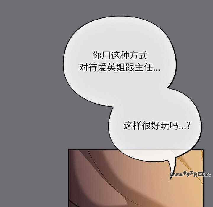 傻瓜病毒/傻傻病毒