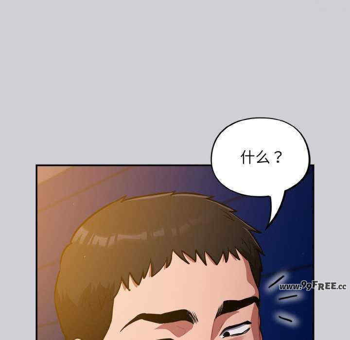 傻瓜病毒/傻傻病毒