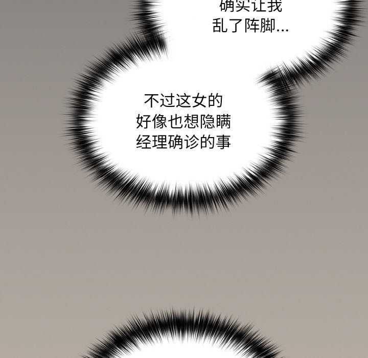 傻瓜病毒/傻傻病毒