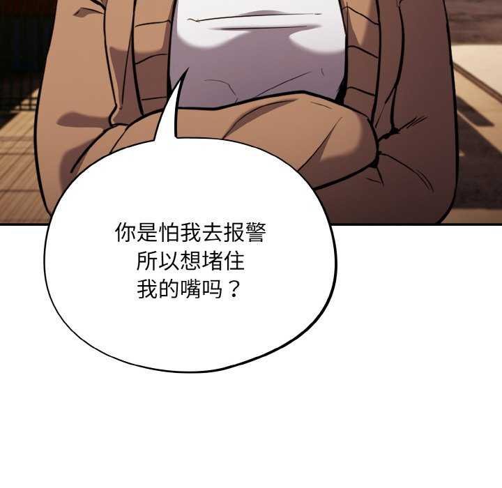 傻瓜病毒/傻傻病毒