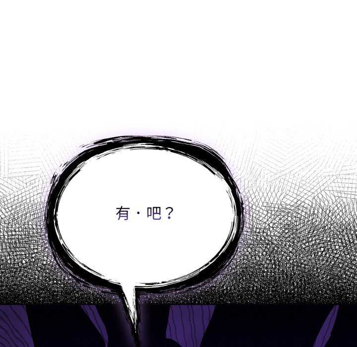 傻瓜病毒/傻傻病毒