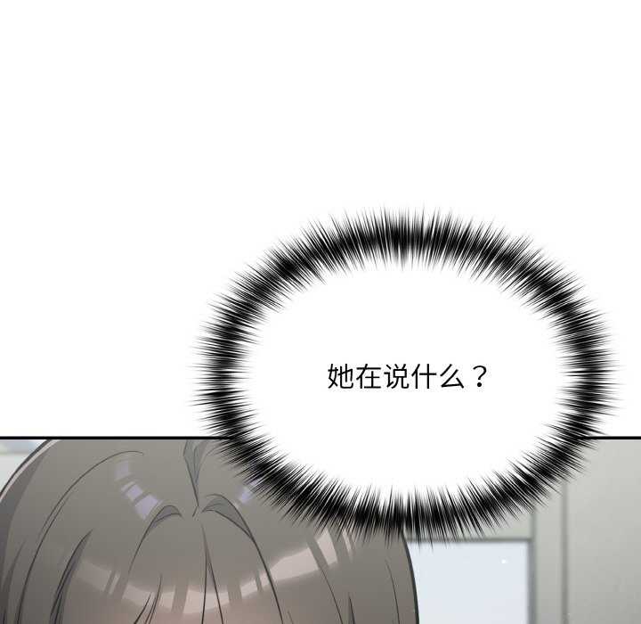 傻瓜病毒/傻傻病毒