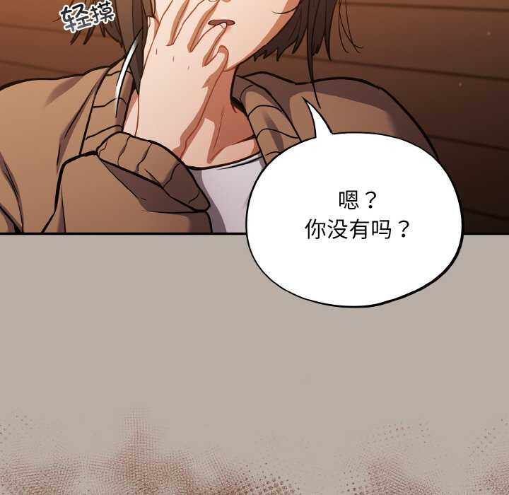 傻瓜病毒/傻傻病毒