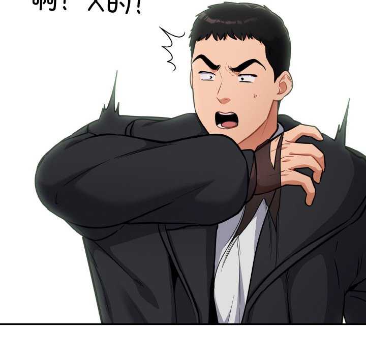 傻瓜病毒/傻傻病毒