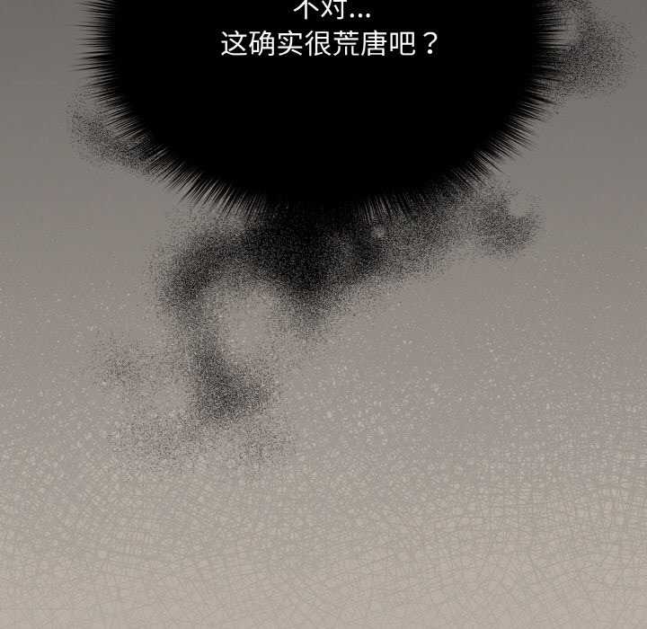 傻瓜病毒/傻傻病毒