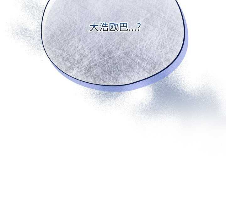 傻瓜病毒/傻傻病毒