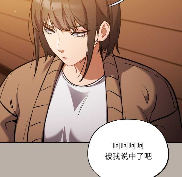 傻瓜病毒/傻傻病毒