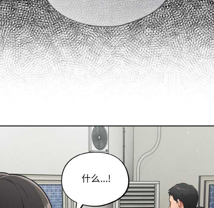 傻瓜病毒/傻傻病毒