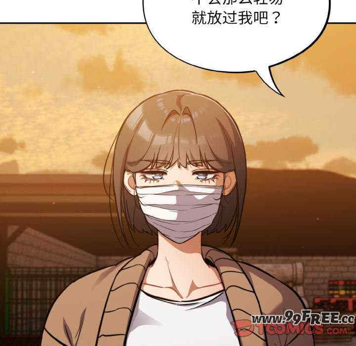 傻瓜病毒/傻傻病毒