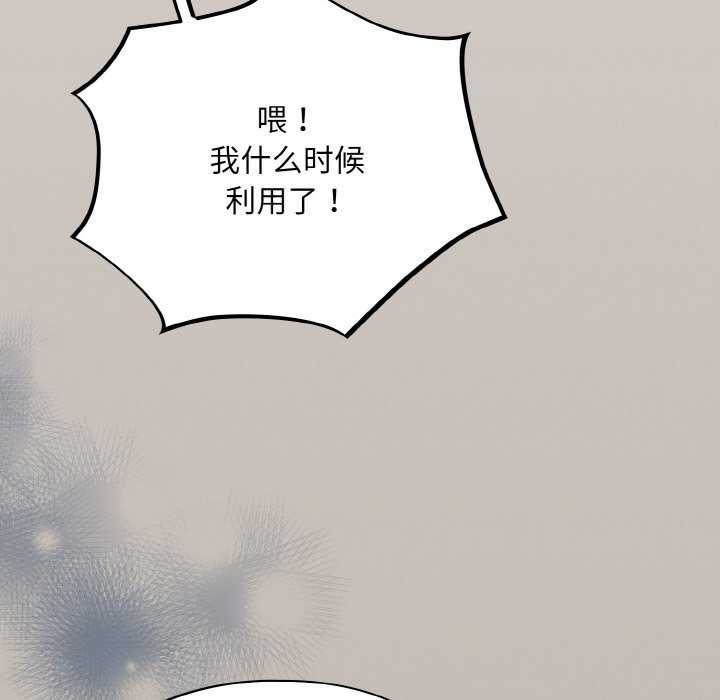 傻瓜病毒/傻傻病毒