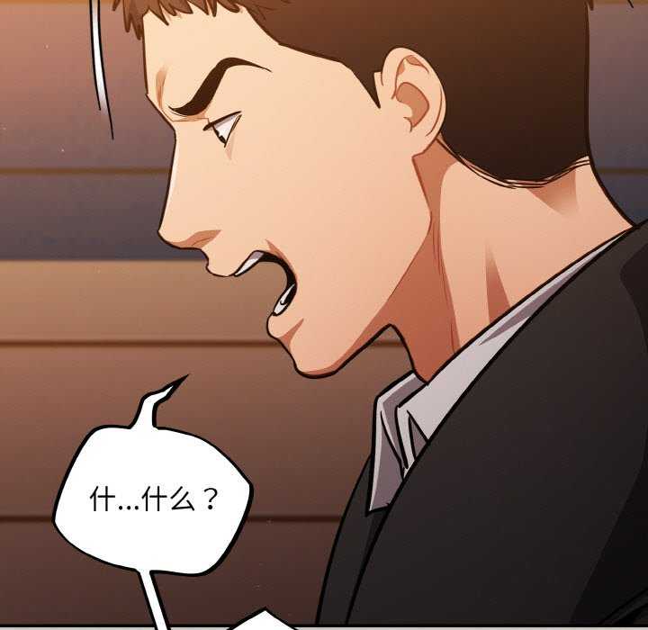 傻瓜病毒/傻傻病毒