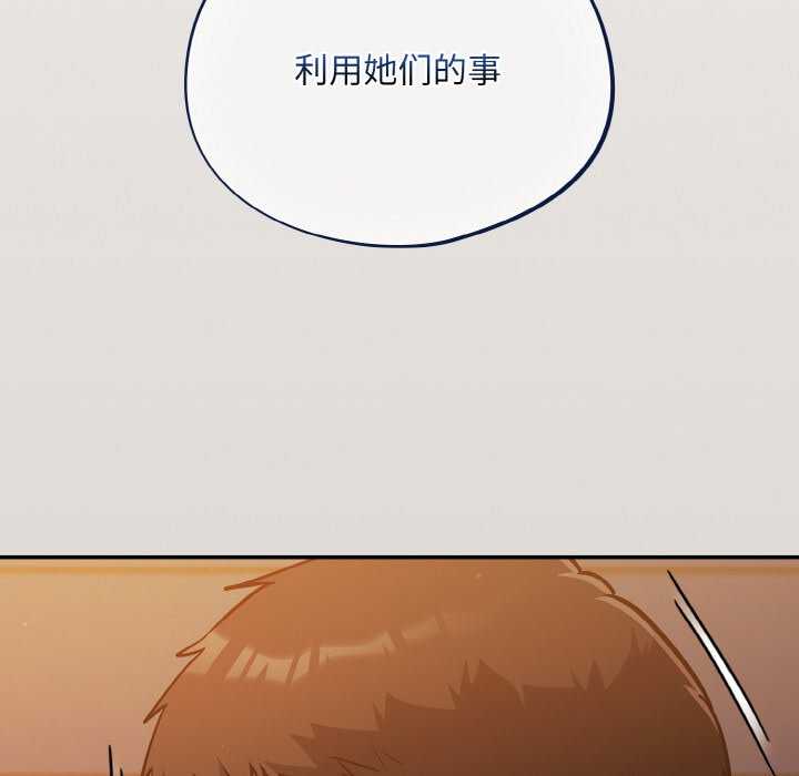 傻瓜病毒/傻傻病毒