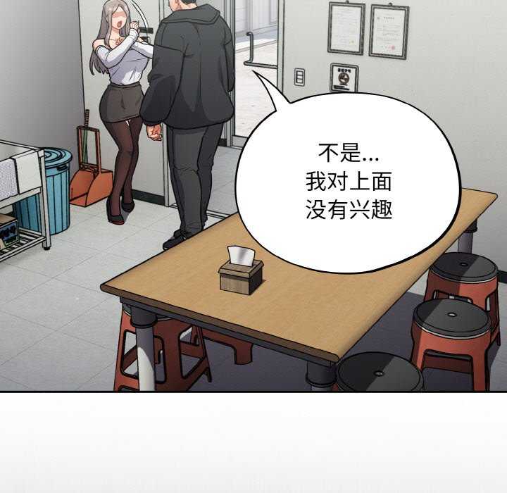 傻瓜病毒/傻傻病毒