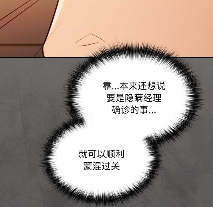 傻瓜病毒/傻傻病毒