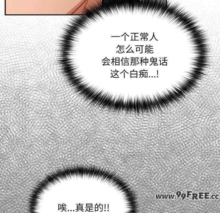 傻瓜病毒/傻傻病毒