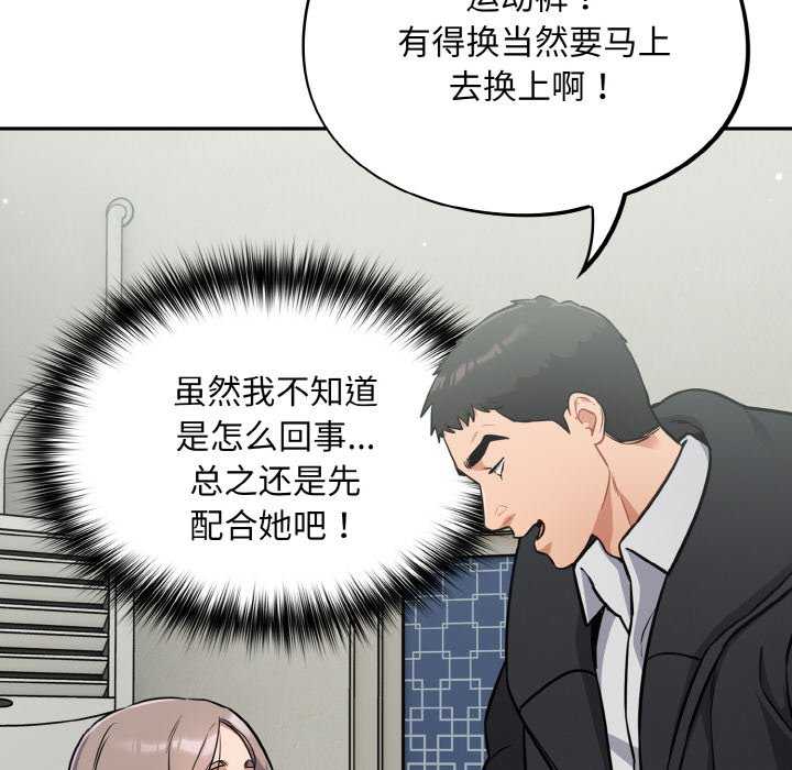 傻瓜病毒/傻傻病毒