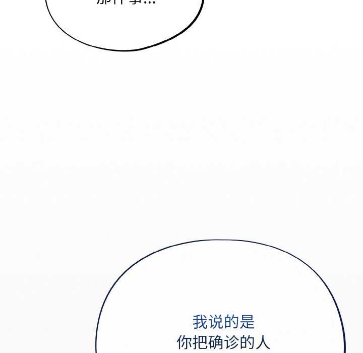 傻瓜病毒/傻傻病毒