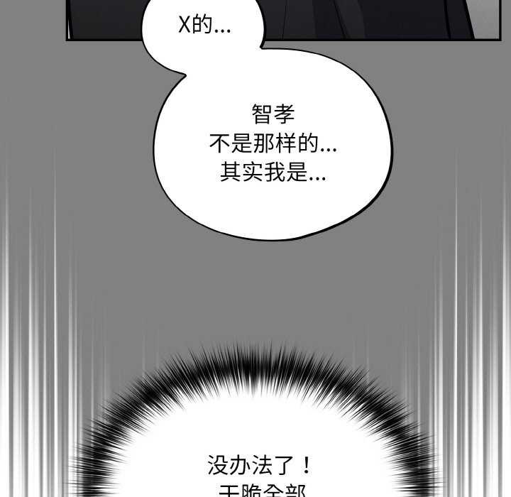 傻瓜病毒/傻傻病毒