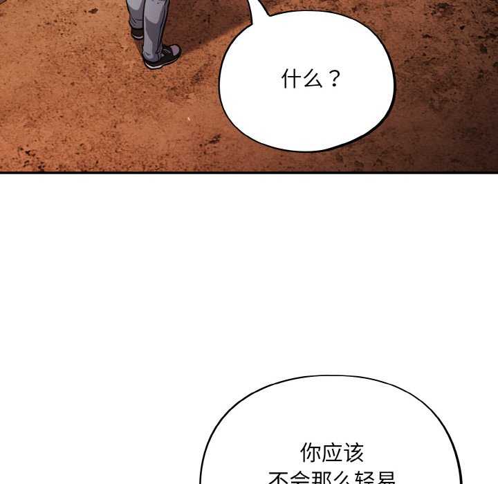 傻瓜病毒/傻傻病毒