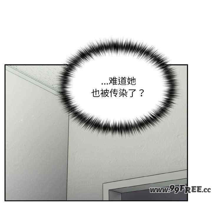 傻瓜病毒/傻傻病毒