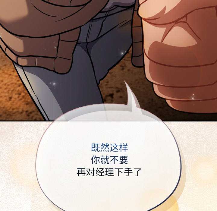 傻瓜病毒/傻傻病毒