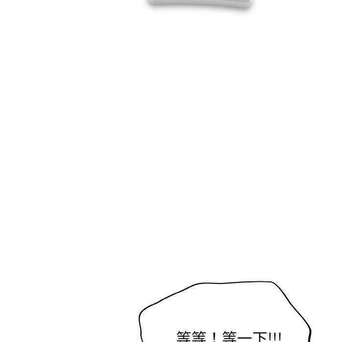 傻瓜病毒/傻傻病毒