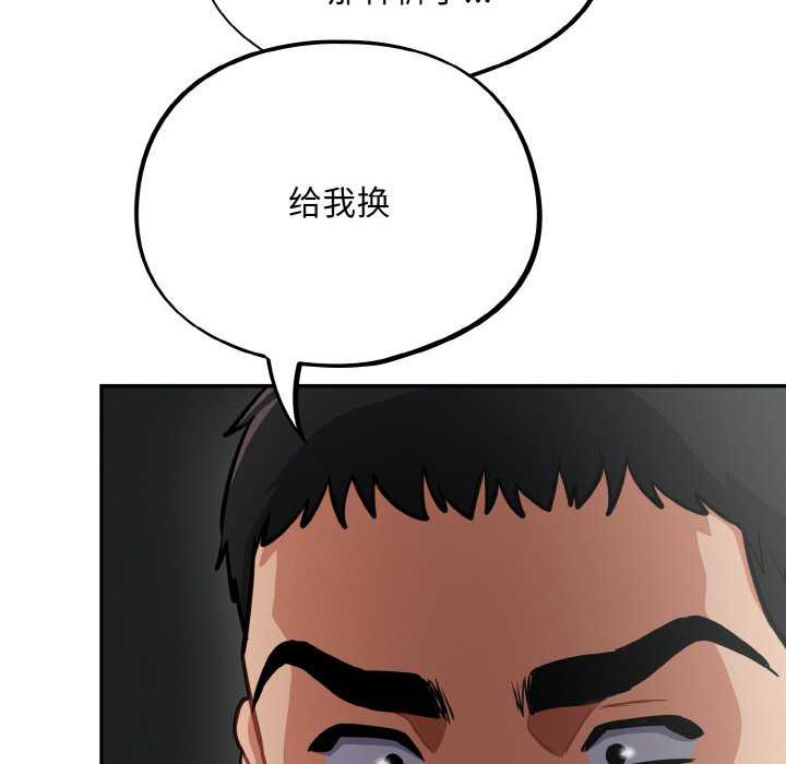 傻瓜病毒/傻傻病毒