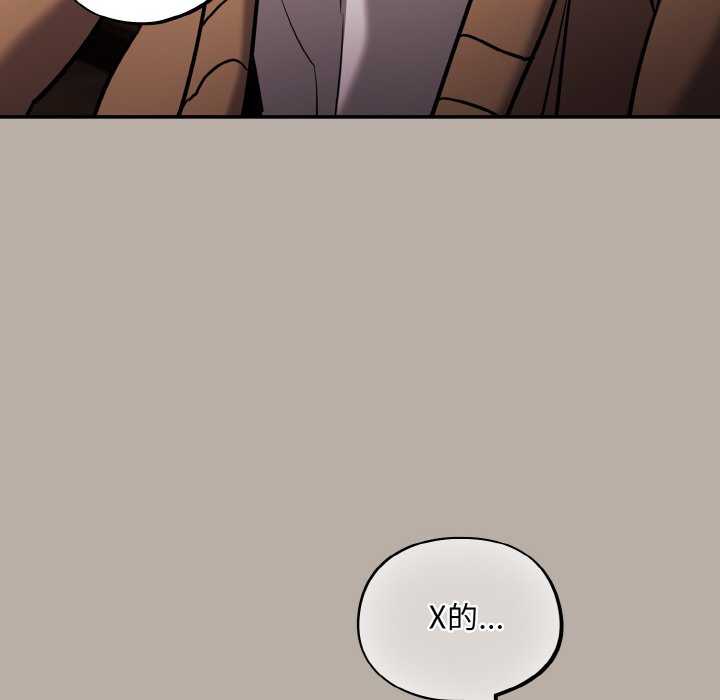 傻瓜病毒/傻傻病毒