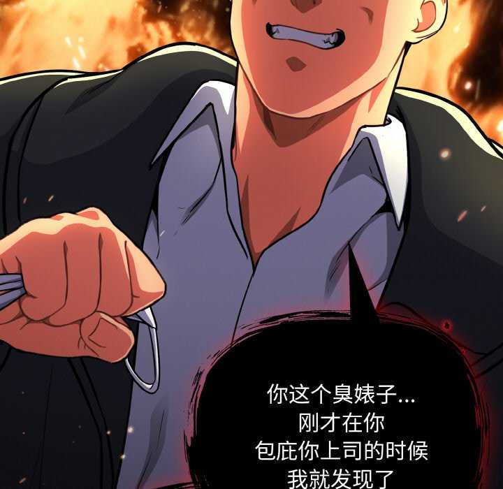 傻瓜病毒/傻傻病毒