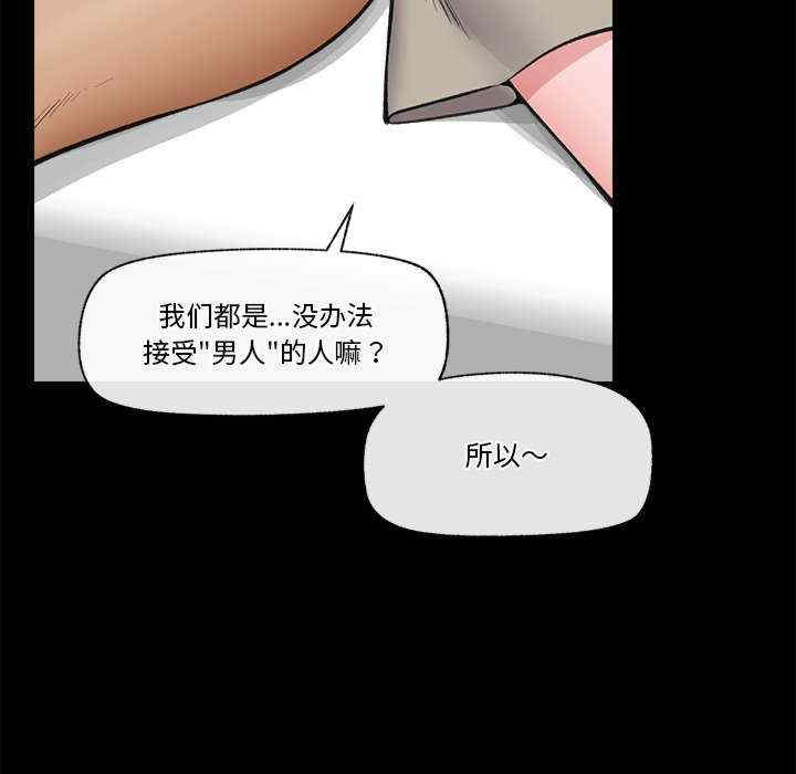 催眠手机