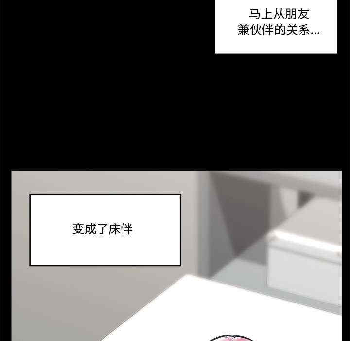 催眠手机