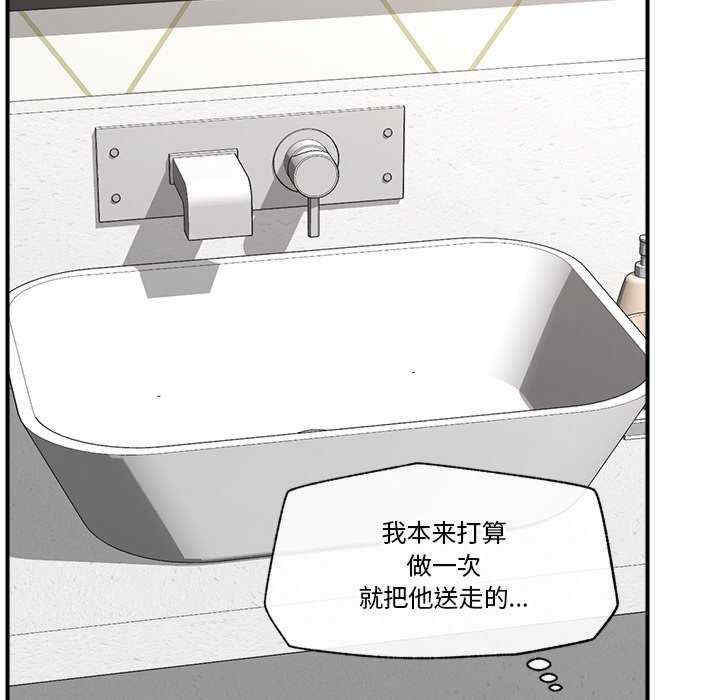 催眠手机