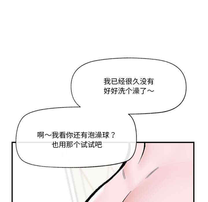 催眠手机
