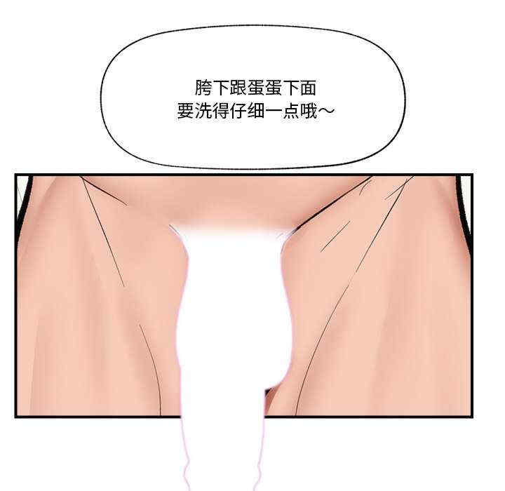 催眠手机