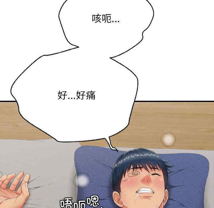再爱我一次