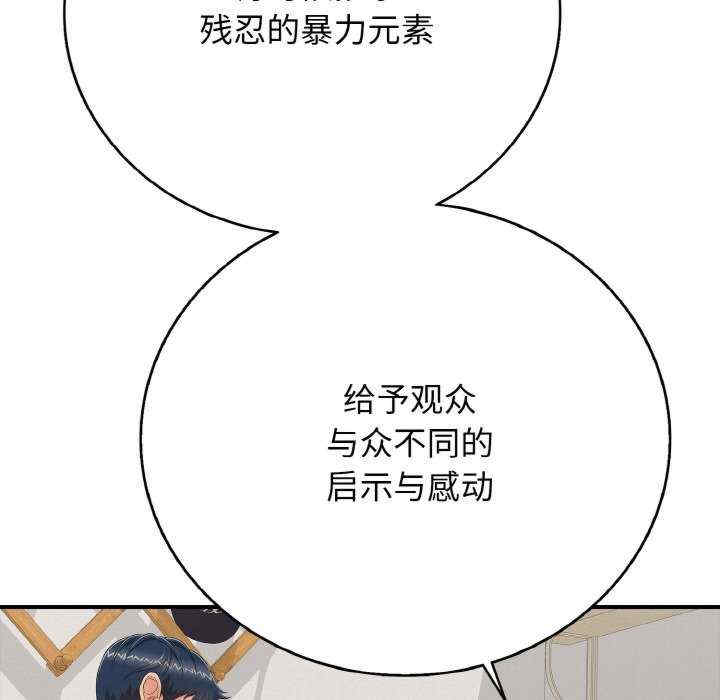 再爱我一次