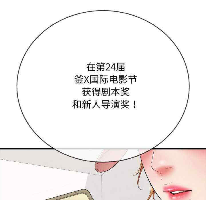 再爱我一次