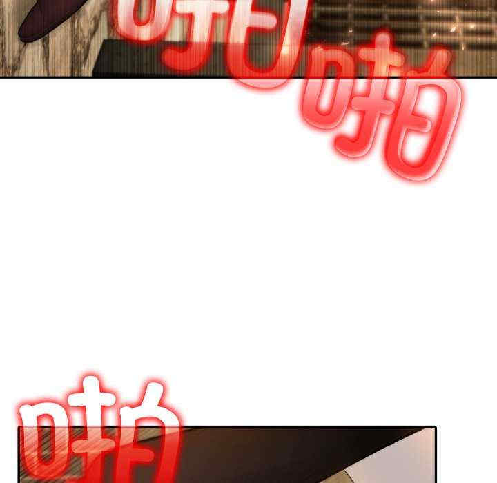 异世界骑士团长