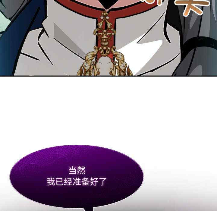 异世界骑士团长