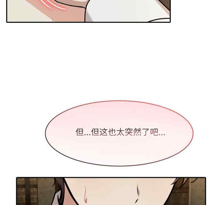 异世界骑士团长