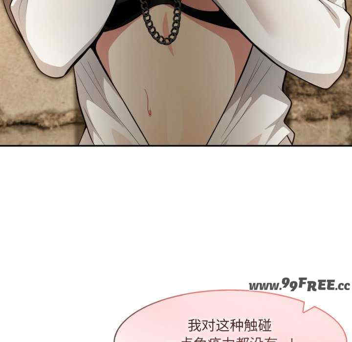 异世界骑士团长