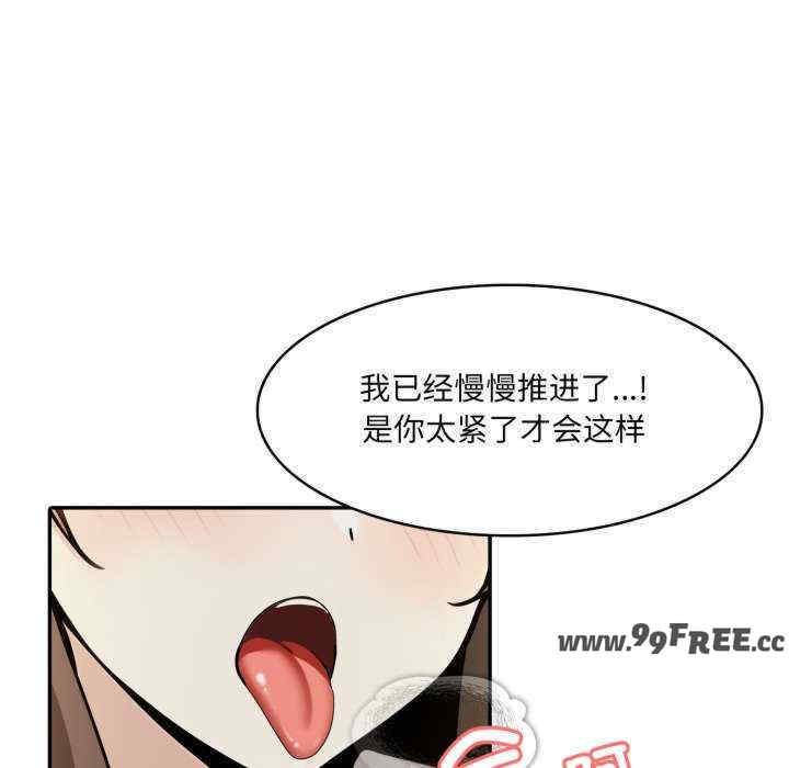 异世界骑士团长