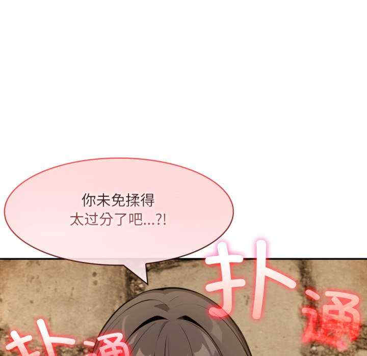 异世界骑士团长