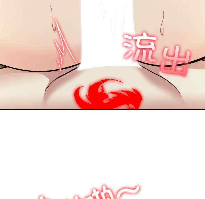 异世界骑士团长