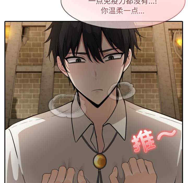 异世界骑士团长