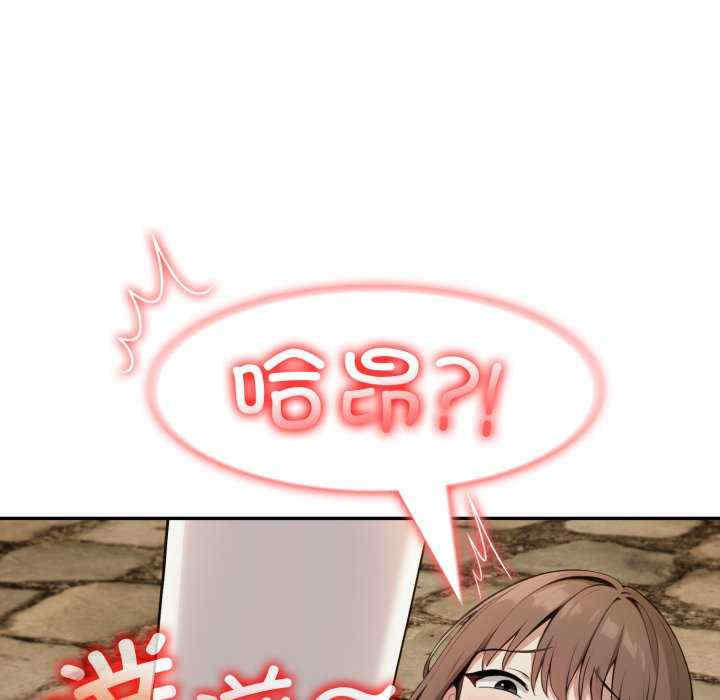 异世界骑士团长