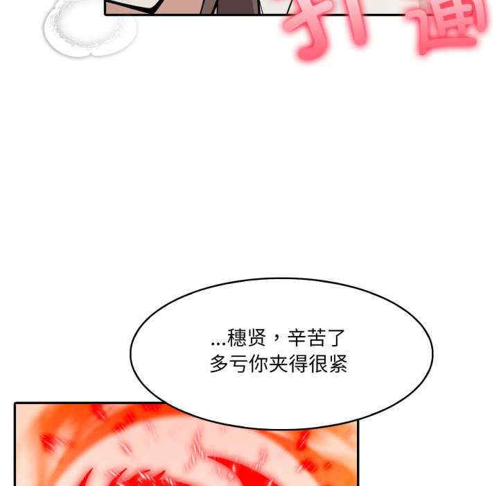 异世界骑士团长