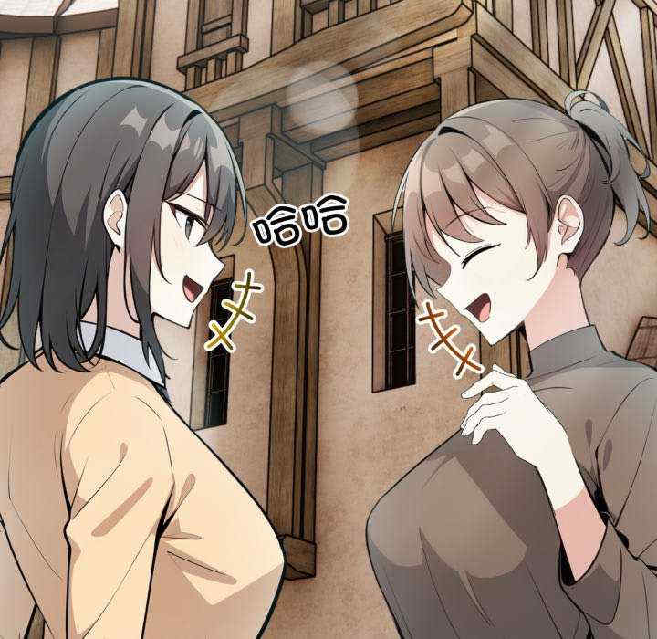 异世界骑士团长